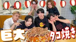 7 MEN 侍【巨大たこ焼き出現！】これは果たして…たこ焼きと呼べるのか!?