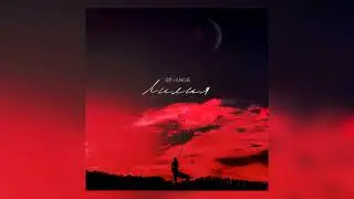 Strange - Лилия (Премьера трека, 2022)