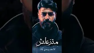 ، .. انا عند وعدي ليك 🥀