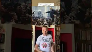 С Днем Революции!
