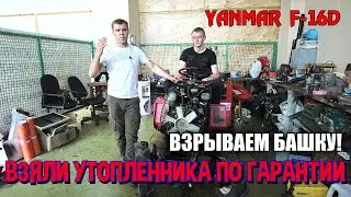 WARRANTY REPAIR OF THE JAPANESE YANMAR F-16D \ PART 1
