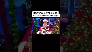 #newyear