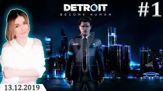 ПРОХОЖДЕНИЕ НА ПК ► Detroit: Become Human #1