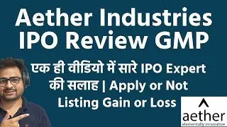 Aether Industries IPO Review GMP | Aether IPO Apply or Not | Ather IPO Review Anil Singhvi
