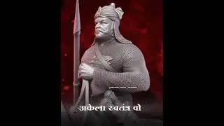 MAHARANA PRATAP | JAY RAJPUTANA | MEWAR