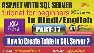 Asp.Net with SQL Server tutorials in Hindi Part-17, How to Create Table in SQL Server?