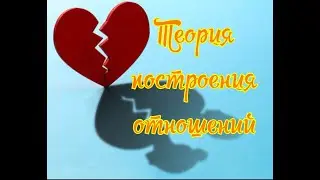 Как занять сильную позицию?