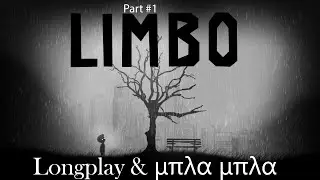 Limbo Part#1 - Longplay&μπλαμπλα