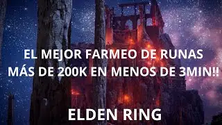 ELDEN RING | EL MEJOR FARMEO DE RUNAS | CONSIGUE MÁS DE 200K EN MENOS DE 3 MIN!!