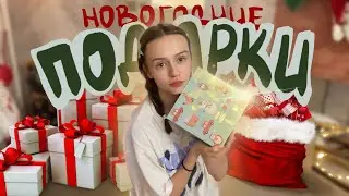 собираю ПОДАРКИ ДРУЗЬЯМ (и дарю)