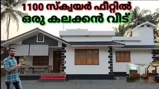 1190 സ്‌ക്വയർ ഫീറ്റിൽ ഒരു കലക്കൻ വീട്‌