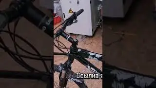 велосипед Mongoose Otero в  