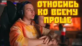 ЧТО ДЕЛАТЬ ПРИ РАССТАВАНИИ? / ФРАМЕ ТАМЕР ПРО РАССТАВАНИЕ И КАК ИХ ПЕРЕЖИТЬ / FRAME TAMER НАРЕЗКА