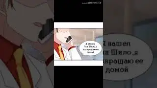Связанный брак 155 глава