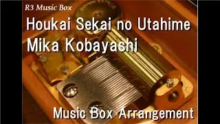 Houkai Sekai no Utahime/Mika Kobayashi [Music Box] (Game 