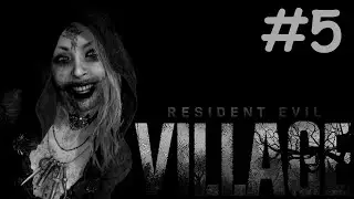 Resident Evil Village # дом кукловода [5]