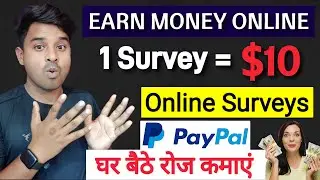 Online Survey Earn Money | New Earning Site Today | Make Money Online 2022 | Surveys For Money 2022