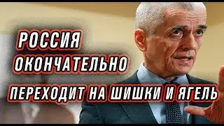 В России запрещают Nestle, Coca-Cola и Mars и вводят скрепные стандарты питания.