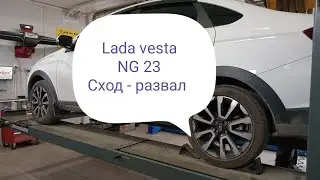 lada vesta NG 23 сход - развал