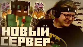 ПЯТЁРКА ОТКРЫЛ НОВЫЙ СЕРВЕР ПО СКАЙ ВАРСУ / ПЕРВОЕ АПРЕЛЯ НА СЕРВЕРАХ ПЯТЁРКИ (нарезка фуга тв)