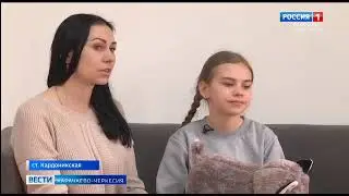 Беженцы о гостеприимстве таганрожцев