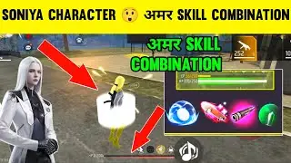 SONIA ( अमर SKILL COMBINATION ) free fire Sonia character ability and Character combination
