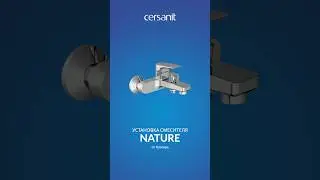 Установка смесителя NATURE  #сантехника #смеситель
