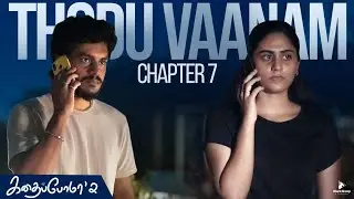Kadhaipoma'2 | Chapter - 7 | Thodu Vaanam with English Subtitles| Ft NP, Preetha |BlackSheep Studios