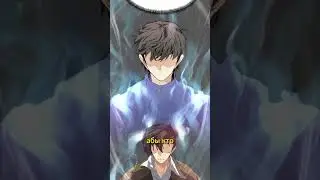 Система ДИЗАЙНЕРА Часть 1  #manhwa #маньхуа #маньхуа #аниме #anime #shortvideo #манхва