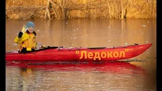 Ледокол