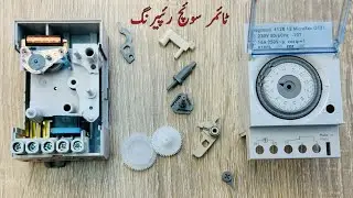 Legrand timer switch repair | time switch repair | urdu /hindi