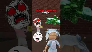 #Roblox