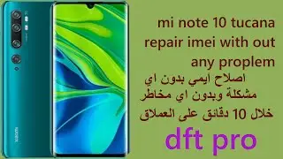 repair imei mi note 10 tucana unlock bootloader with dft pro