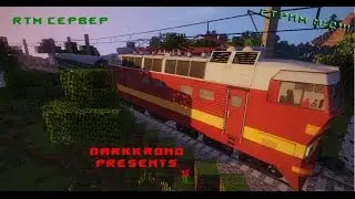 ExtraDirt.ru RTM сервер (стрим №2)