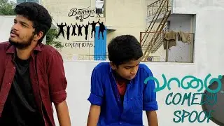 Vaanam - Comedy Scene Spoof 😂 l Simbu l Santhanam l VTV Ganesh l Spoof video l Tamil movie l