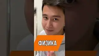 Запомнили? 