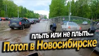 На мотоцикле под дождем. Потоп в городе.