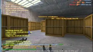 играем с другом в кс 1.6 на диглах --------нормально тащим