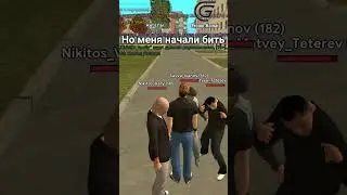 НАС ОГРАБИЛИ В ГРАНД МОБАЙЛ 