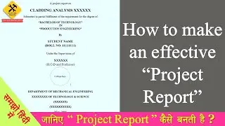How to make an effective “Project Report”. (in hindi)