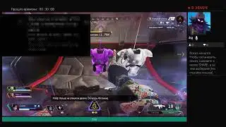 Играю в fortnite