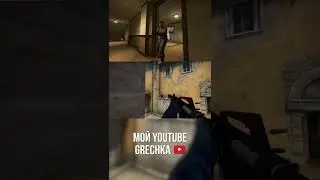 ПОСЛЕ ТАКОГО СРАЗУ НА ПАТРУЛЬ (CS:GO) 