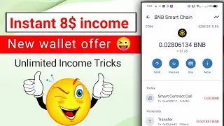 Instant Received 3$ + 5$ || Instant Crypto Loot || Unlimited Tricks || Wallet Offer 💥
