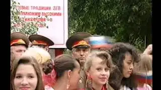 Вюнсдорф 90-е. Штаб ЗГВ - 1 рота Полка охраны.  1993г.-1994г.