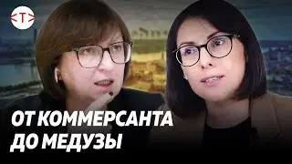 Галина Тимченко, 