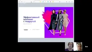 репетиция