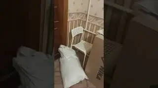 где пропал))