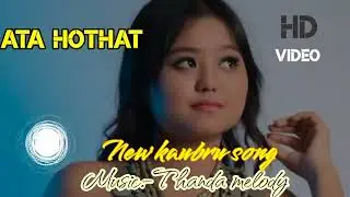 Ata hothat||new kaubru song|kaubru song hothat ata||Thanda melody|