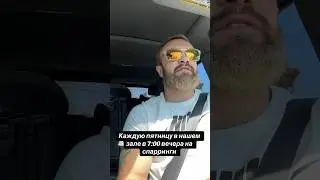 Бокс и спарринги каждую пятницу #евгенийкурданов #евгенийморяк #тренировки #спорт #bkfc