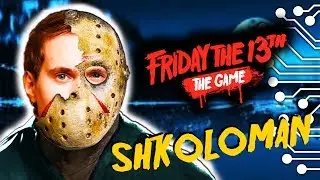 ШКОЛОМАНЬЯК САХАР ОПЯТЬ СОРВАЛ УРОКИ В ПЯТНИЦА 13 ( FRIDAY THE 13 )
